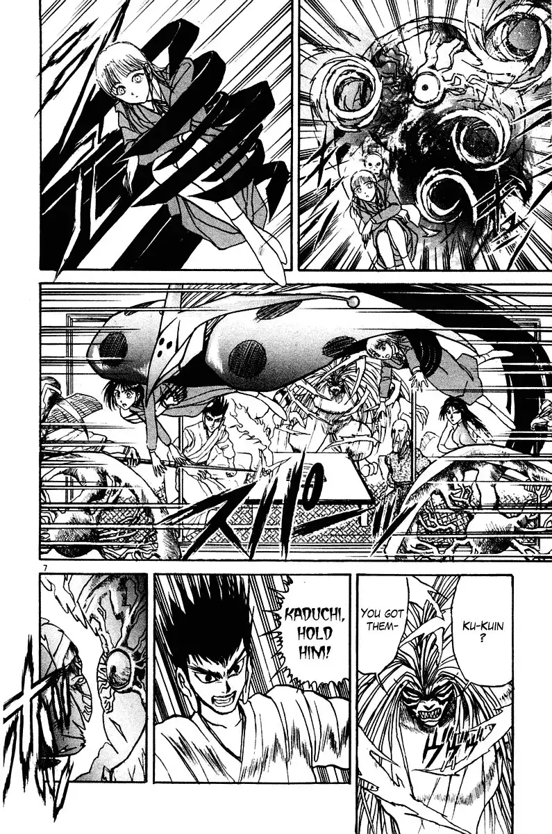 Ushio and Tora Chapter 251 7